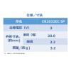 「コイン形リチウム電池 コイン電池 東芝 CR2032 5P（Z） 1個（5個入）」の商品サムネイル画像3枚目