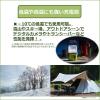 「ニッケル水素充電池 単4形 充電式 日本製 スタンダードモデル 東芝 TNH-4ME（WB） 1箱（20本入り）」の商品サムネイル画像4枚目