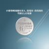 「コイン形リチウム電池 コイン電池 東芝 CR1632 5P（Z） 1個（5個入）」の商品サムネイル画像2枚目