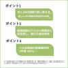 「ニッケル水素充電池 単4形 充電式 日本製 スタンダードモデル 東芝 TNH-4ME（WB） 1箱（8本入り）」の商品サムネイル画像2枚目