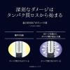 「ネクサス リペア＆カラー プロテクト トリートメント ポンプ 440g ユニリーバ」の商品サムネイル画像6枚目