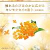 「ラックス（LUX）スーパーリッチシャイン とろとろキンモクセイヘアオイル 75ml ユニリーバ」の商品サムネイル画像4枚目