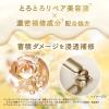 「ラックス（LUX）スーパーリッチシャイン とろとろキンモクセイヘアオイル 75ml ユニリーバ」の商品サムネイル画像5枚目