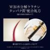 「ネクサス リペア＆カラー プロテクト シャンプー＆トリートメント サシェ 各10g 3個 ユニリーバ」の商品サムネイル画像8枚目