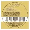 「【アウトレット】【Goエシカル】訳あり エクセル ディープシャドウ MS03 常盤薬品工業」の商品サムネイル画像3枚目
