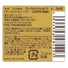 「【アウトレット】【Goエシカル】エクセル デュアルアイシャドウ N DU02 常盤薬品工業」の商品サムネイル画像3枚目