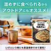 「キユーピー あえるパスタソース ゆず香る和風たらこ（1人前×2）1個」の商品サムネイル画像5枚目