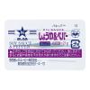 「キユーピー パスタソース オイルソース しょうゆ＆ペパー 21g×8個入 1袋 プロユース ほしえぬ」の商品サムネイル画像2枚目