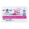 「キユーピー パスタソース たらこ 21g×8個入 1袋 プロユース ほしえぬ」の商品サムネイル画像2枚目