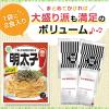 「キユーピー あえるパスタソース 明太子 1人前×2 きざみ海苔付き 1個」の商品サムネイル画像3枚目