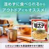 「キユーピー あえるパスタソース 明太子 1人前×2 きざみ海苔付き 1個」の商品サムネイル画像5枚目