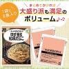 「キユーピー あえるパスタソース ゆず香る和風たらこ（1人前×2）1セット（3個）」の商品サムネイル画像4枚目