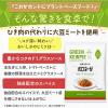 「グリーンキユーピー 植物生まれのボロネーゼ 1人前×2 プラントベース 1セット（1個×3）パスタソース」の商品サムネイル画像3枚目