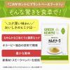 「グリーンキユーピー 植物生まれのカルボナーラ 1人前×2 プラントベース 1セット（1個×3）パスタソース」の商品サムネイル画像3枚目