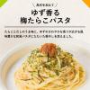 「キユーピー あえるパスタソース ゆず香る和風たらこ（1人前×2）1セット（2個）」の商品サムネイル画像7枚目
