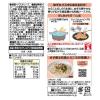 「キユーピー あえるパスタソース ゆず香る和風たらこ（1人前×2）1セット（2個）」の商品サムネイル画像9枚目