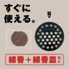 「コールマン アース極太虫よけ線香 10巻箱入 吊り下げ式線香皿付 虫除け 忌避 1個 アース製薬」の商品サムネイル画像3枚目
