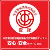「虫コナーズ アミ戸に貼るタイプ 網戸用虫除け 200日 2個入 ハッカアクア 1個 KINCHO キンチョー」の商品サムネイル画像6枚目