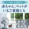 「アースノーマット 水性タイプ 取替えボトル60日用 無香料 2本入 蚊取り 駆除 1個 アース製薬」の商品サムネイル画像6枚目