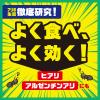 「アリの巣コロリ 半生タイプ 6個入 蟻対策 駆除剤 置き型 毒餌剤 1個 アース製薬」の商品サムネイル画像3枚目