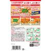 「アリの巣コロリ 半生タイプ 6個入 蟻対策 駆除剤 置き型 毒餌剤 1個 アース製薬」の商品サムネイル画像7枚目