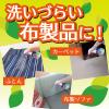 「ダニコナーズ 天然由来成分 ダニよけ スプレー 300mL（殺虫成分不使用） 1本 KINCHO キンチョー」の商品サムネイル画像4枚目