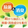 「ダニコナーズ 天然由来成分 ダニよけ スプレー 300mL（殺虫成分不使用） 1本 KINCHO キンチョー」の商品サムネイル画像5枚目