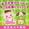 「ダニコナーズ 天然由来成分 ダニよけ スプレー 300mL（殺虫成分不使用） 1本 KINCHO キンチョー」の商品サムネイル画像6枚目