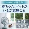 「アースノーマット 水性タイプ 60日セット 蚊取り 蚊 駆除 室内用 1個 アース製薬」の商品サムネイル画像4枚目