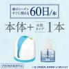 「アースノーマット 水性タイプ 60日セット 蚊取り 蚊 駆除 室内用 1個 アース製薬」の商品サムネイル画像7枚目