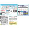 「アースノーマット 水性タイプ 60日セット 蚊取り 蚊 駆除 室内用 1個 アース製薬」の商品サムネイル画像8枚目
