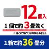 「コンバット １年用 ゴキブリがいなくなる 駆除 屋外用 玄関 ベランダ 1年用 12個入 1個 KINCHO キンチョー」の商品サムネイル画像5枚目