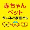 「アース虫よけネットEX 玄関用 蚊に効く吊るだけプレート 玄関カラー 9ヵ月用 1個 アース製薬」の商品サムネイル画像7枚目