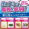「コバエコナーズ キッチン用 スプレー コバエよけ 腐敗抑制 250mL ミント 1本 KINCHO キンチョー」の商品サムネイル画像4枚目
