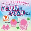 「コバエコナーズ キッチン用 スプレー コバエよけ 腐敗抑制 250mL ミント 1本 KINCHO キンチョー」の商品サムネイル画像5枚目