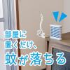 「シンカトリ 次世代型 屋内蚊取り 電源不要 120日 取替えカートリッジ 1個 KINCHO キンチョー」の商品サムネイル画像3枚目