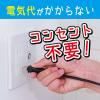 「シンカトリ 次世代型 屋内蚊取り 電源不要 120日 取替えカートリッジ 1セット（2個） KINCHO キンチョー」の商品サムネイル画像5枚目