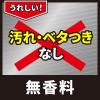 「ムカデ カメムシ 駆除剤 ムカデコロリ 1プッシュ式スプレー 80回分 1本 殺虫剤 害虫駆除剤 対策 退治 百足 寄せ付けない 室内 アース製薬」の商品サムネイル画像7枚目
