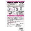 「ムカデペッタンポイ 3枚入 1個 レック」の商品サムネイル画像3枚目