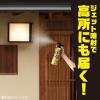 「虫こないアース 玄関灯・外壁に 長日数持続タイプ 450mL 害虫駆除 スプレー 1セット（1本×2） アース製薬」の商品サムネイル画像8枚目