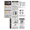 「1年バルサン ワンプッシュ80回 3本 レック」の商品サムネイル画像3枚目