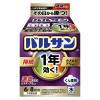 「1年バルサン 水6~8畳用 3個 レック」の商品サムネイル画像2枚目