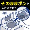 「【24回分】アタックゼロ（Attack ZERO）パーフェクトスティック 部屋干し用 1個（24本入） 衣料用洗剤 花王」の商品サムネイル画像5枚目