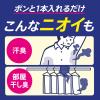 「【55回分】アタックゼロ（Attack ZERO） パーフェクトスティック 部屋干し用 1個（55本入） 衣料用洗剤 花王」の商品サムネイル画像5枚目