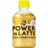 「サントリー クラフトボス パワーインラテ カフェラテ＆バナナ 280ml 1セット（6本）」の商品サムネイル画像2枚目