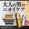 「制汗剤 Ag DEO24（エージーデオ24）メン メンズデオドラントスプレー プレミアム 無香性 LL 180g ファイントゥデイ」の商品サムネイル画像2枚目