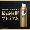 「制汗剤 Ag DEO24（エージーデオ24）メン メンズデオドラントスプレー プレミアム 無香性 LL 180g ファイントゥデイ」の商品サムネイル画像3枚目