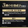 「制汗剤 Ag DEO24（エージーデオ24）メン メンズデオドラントスプレー プレミアム 無香性 LL 180g ファイントゥデイ」の商品サムネイル画像5枚目
