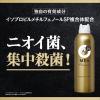 「制汗剤 Ag DEO24（エージーデオ24）メン メンズデオドラントスプレー プレミアム 無香性 LL 180g ファイントゥデイ」の商品サムネイル画像6枚目