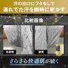 「GATSBY（ギャツビー） EXプレミアムタイプ デオドラント ロールオン 60ml 2個 無香料 医薬部外品 マンダム」の商品サムネイル画像5枚目